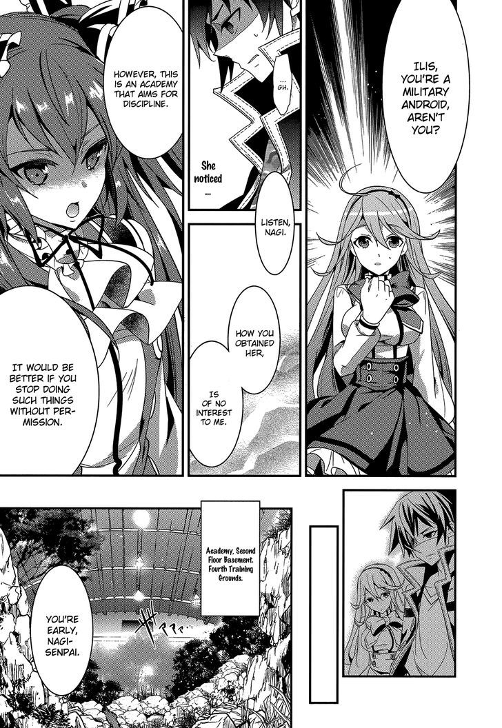 Fukanzen Shinsei Kikan Iris Chapter 4 #11