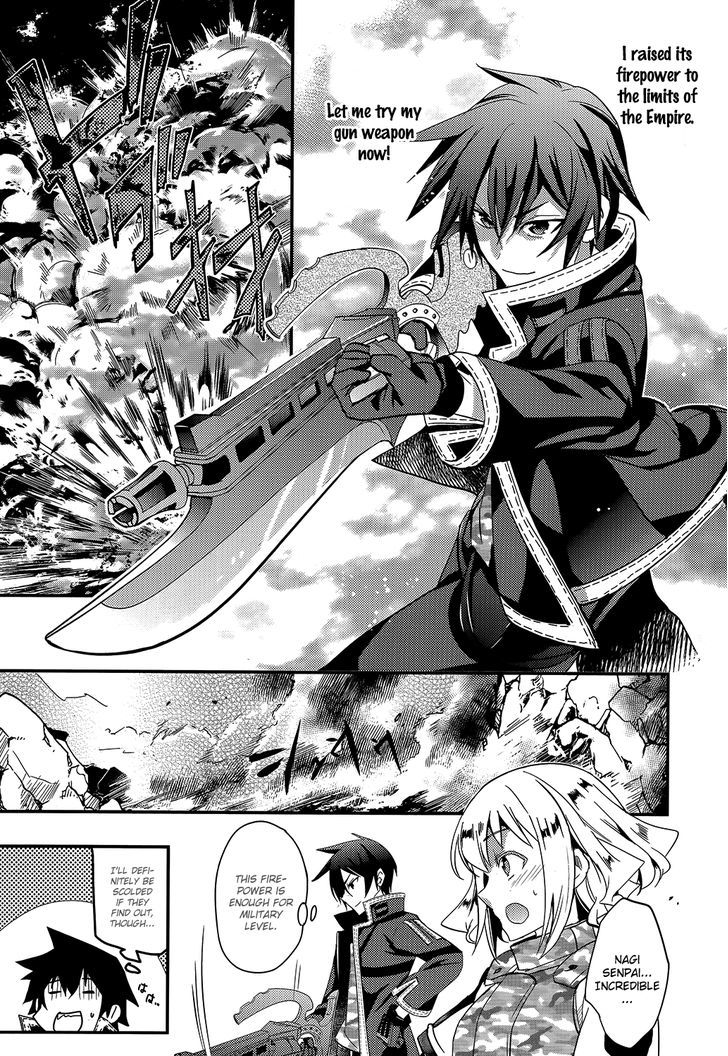 Fukanzen Shinsei Kikan Iris Chapter 4 #17