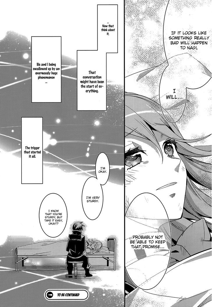 Fukanzen Shinsei Kikan Iris Chapter 4 #27