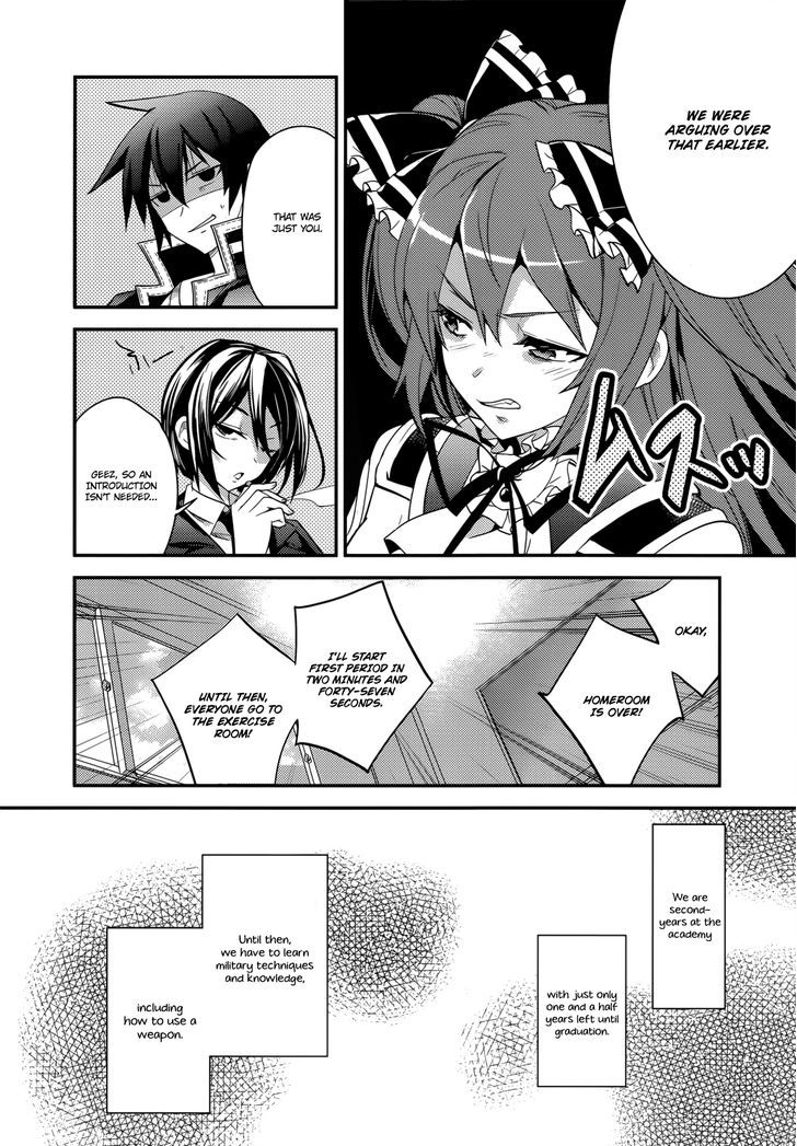 Fukanzen Shinsei Kikan Iris Chapter 3 #8