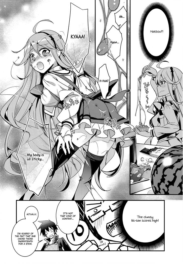 Fukanzen Shinsei Kikan Iris Chapter 3 #14