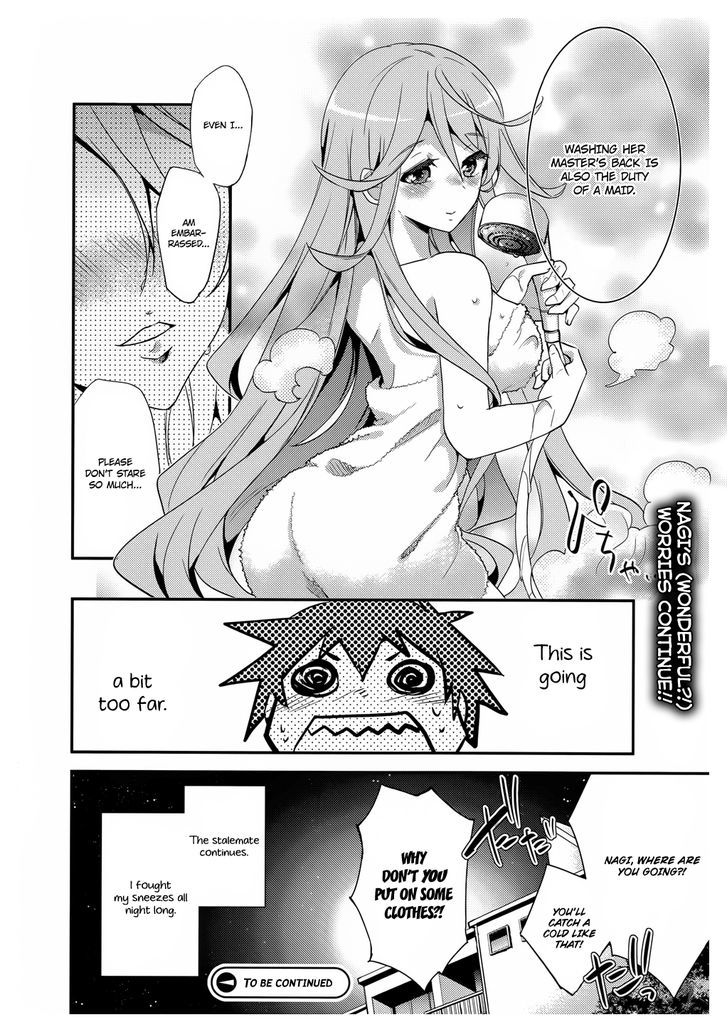 Fukanzen Shinsei Kikan Iris Chapter 3 #24