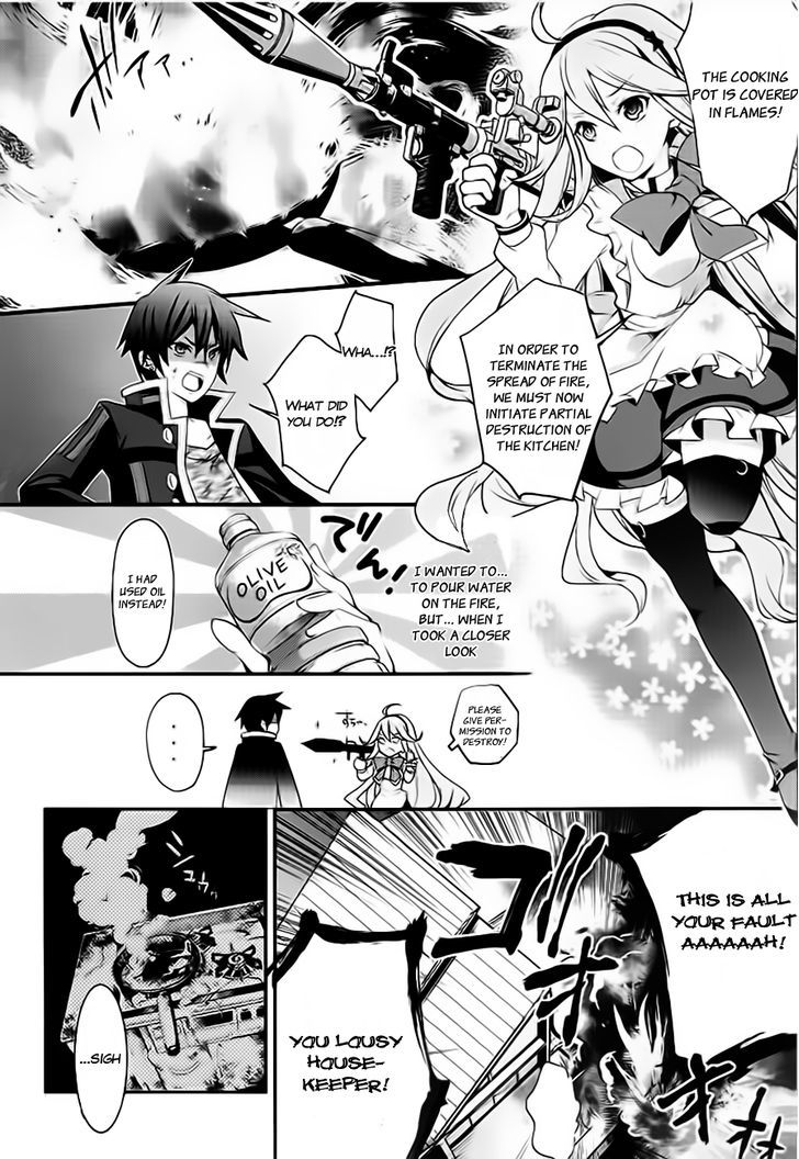 Fukanzen Shinsei Kikan Iris Chapter 1 #6