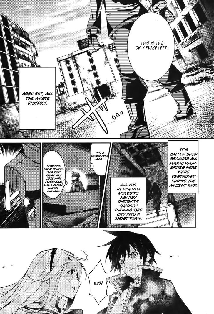 Fukanzen Shinsei Kikan Iris Chapter 2 #17
