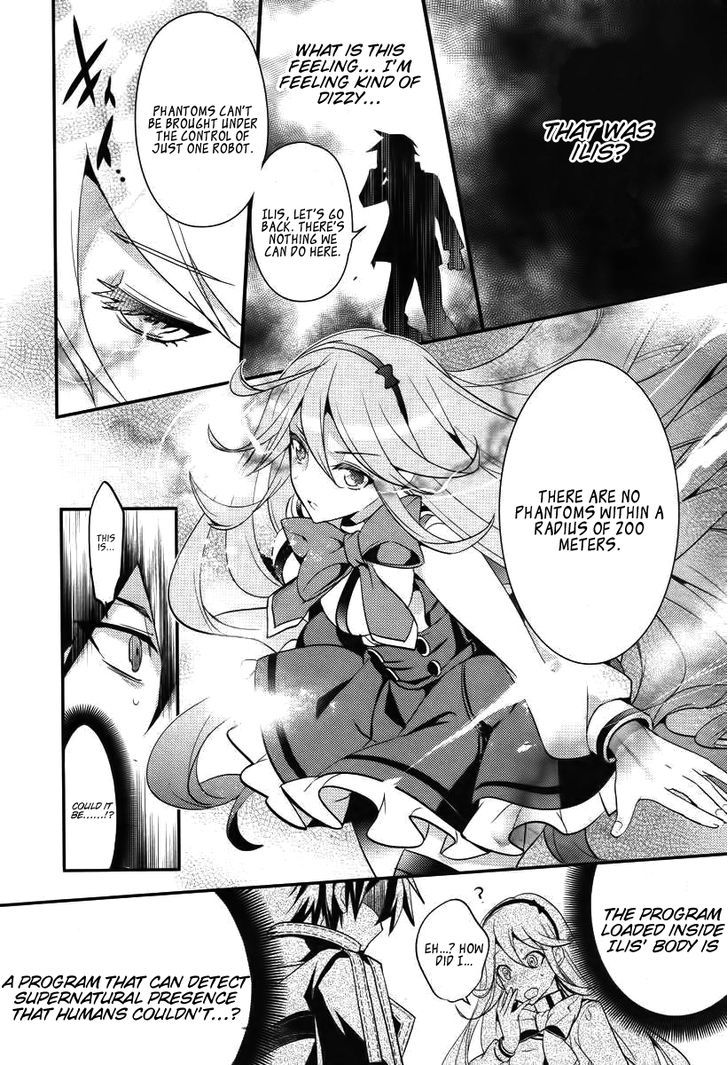 Fukanzen Shinsei Kikan Iris Chapter 2 #22