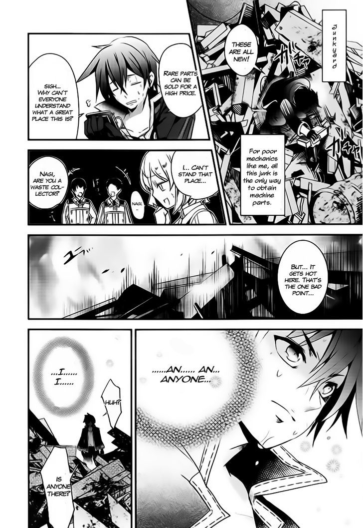Fukanzen Shinsei Kikan Iris Chapter 1 #18