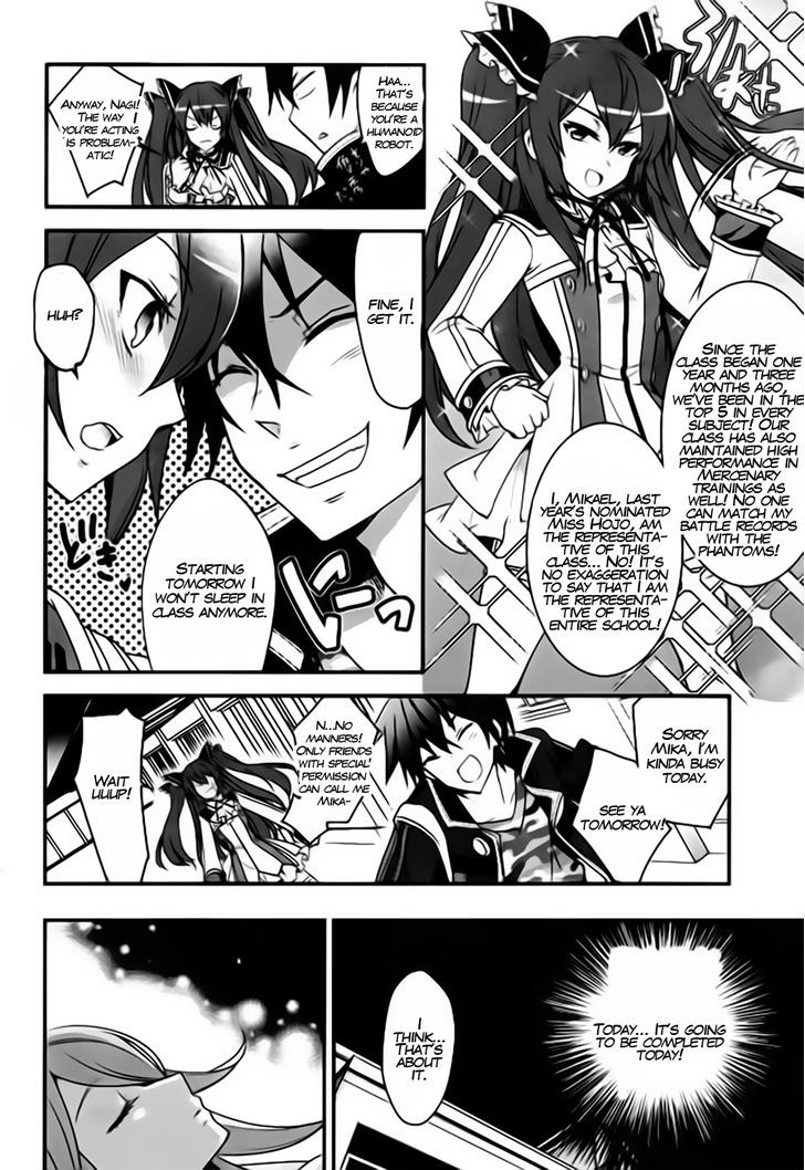 Fukanzen Shinsei Kikan Iris Chapter 1 #24