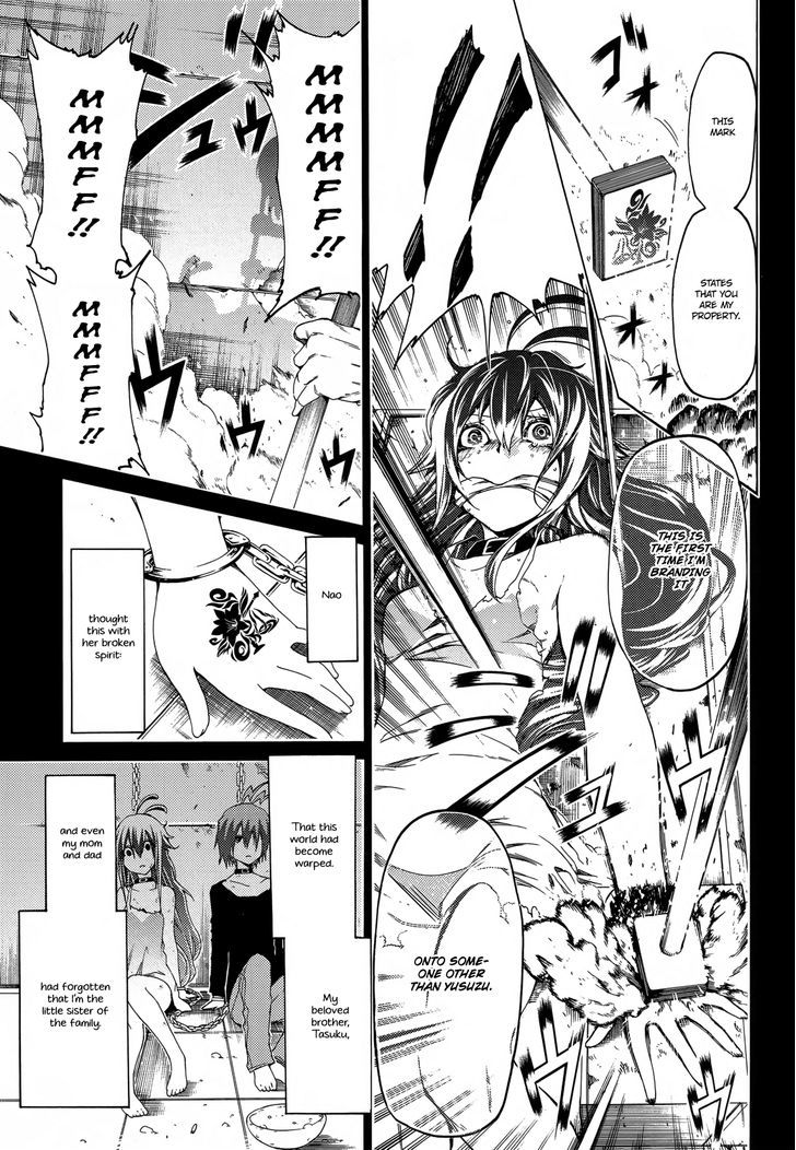 Fukashigi Philia Chapter 15 #5