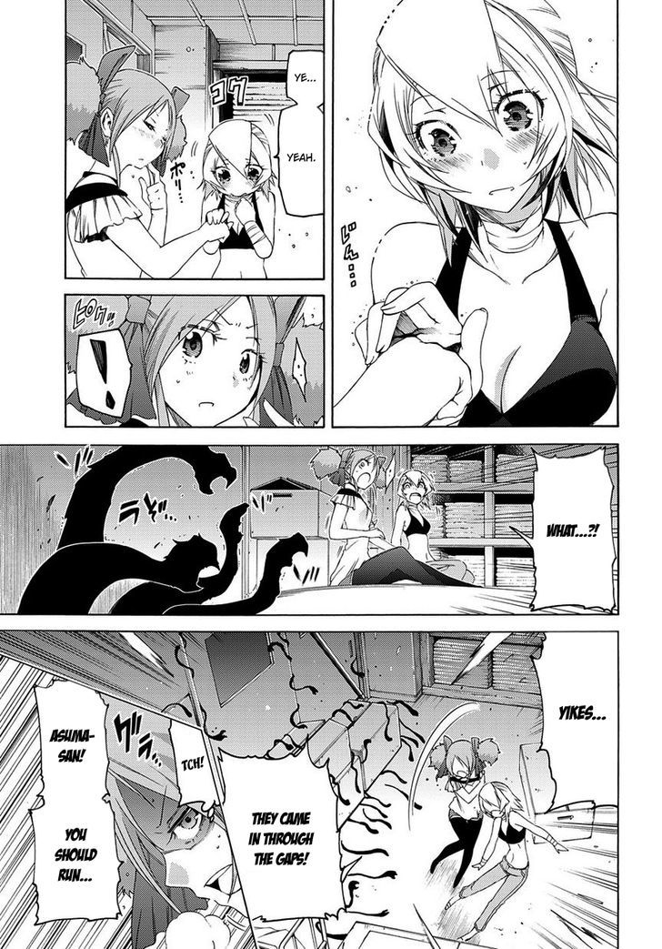 Fukashigi Philia Chapter 8 #26