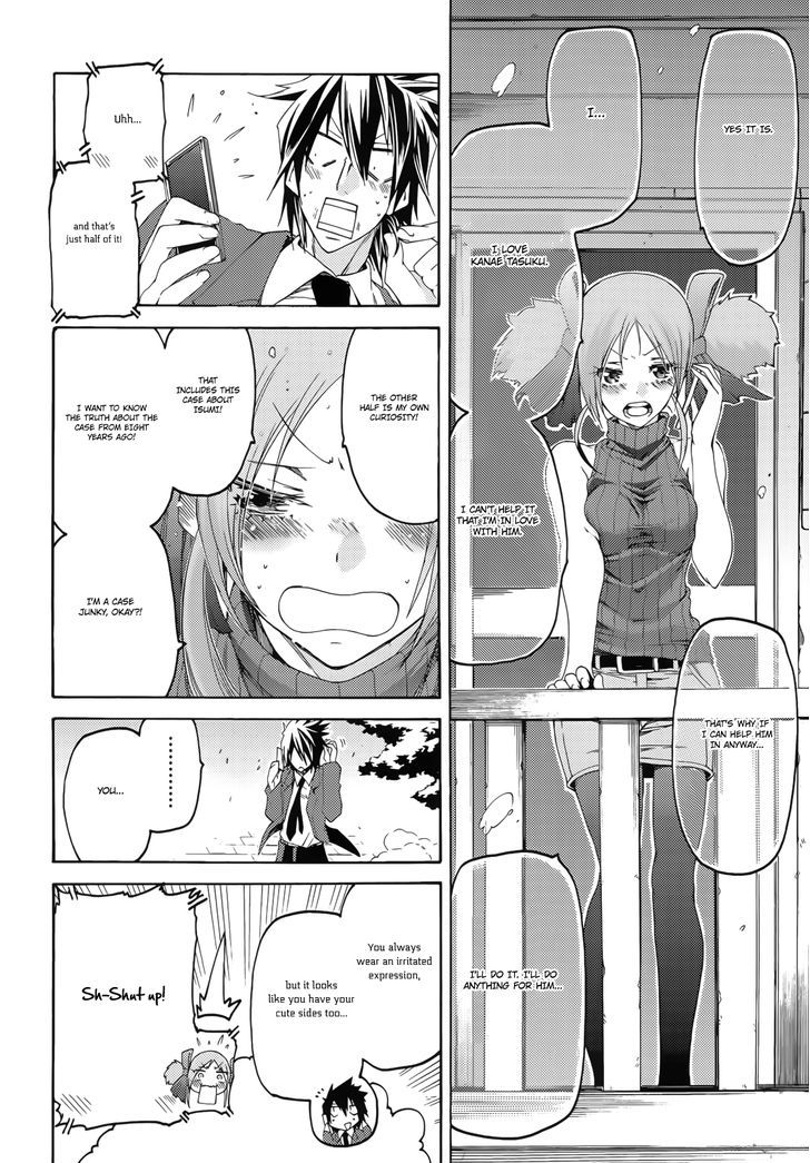 Fukashigi Philia Chapter 12 #17