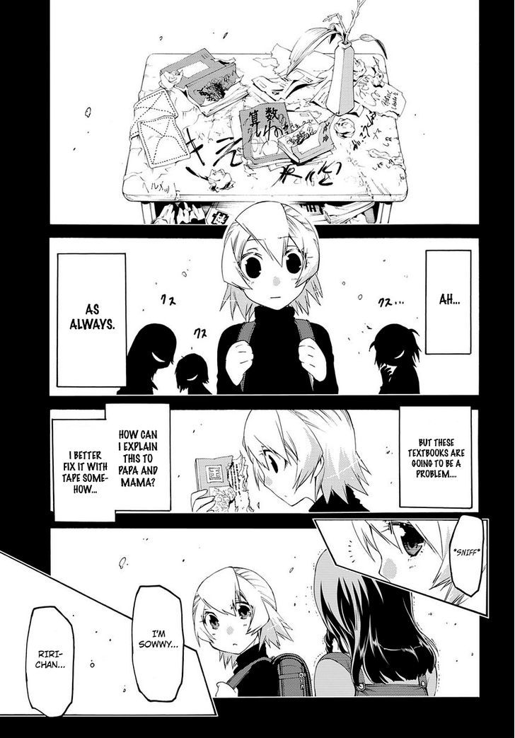 Fukashigi Philia Chapter 9 #22