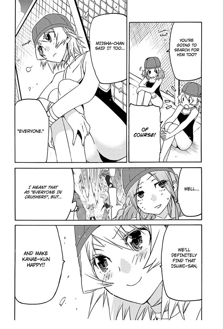 Fukashigi Philia Chapter 6 #6