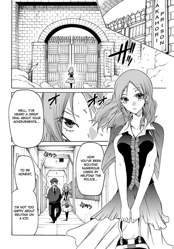 Fukashigi Philia Chapter 6 #18