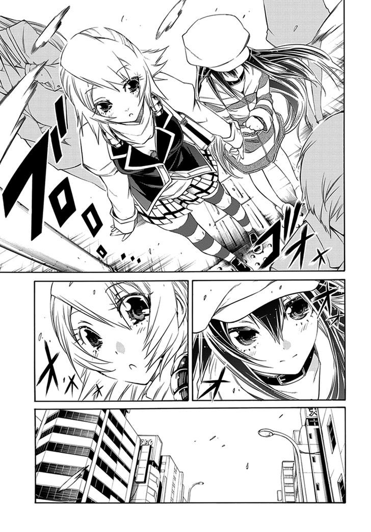 Fukashigi Philia Chapter 3 #10