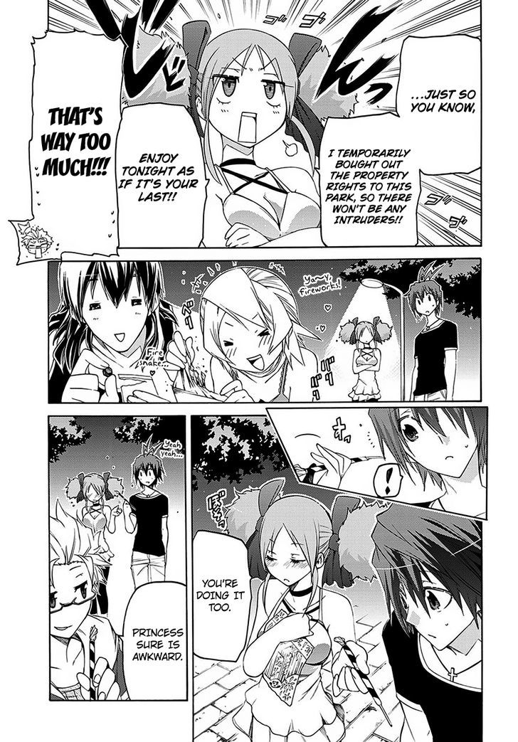 Fukashigi Philia Chapter 5 #14