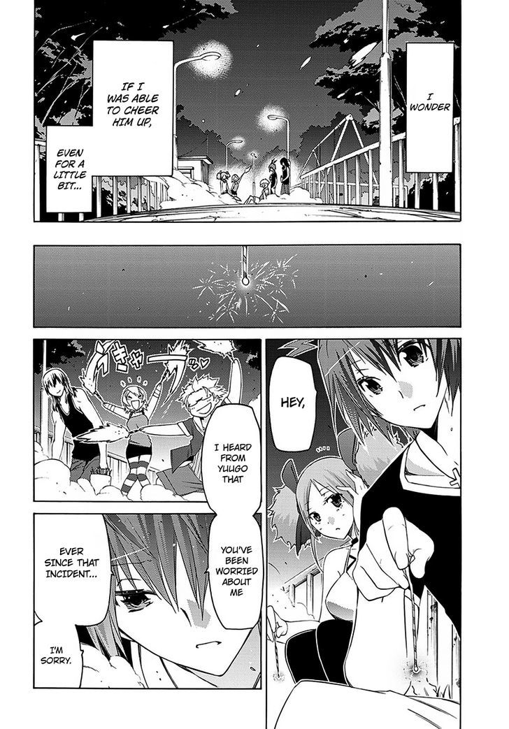 Fukashigi Philia Chapter 5 #17