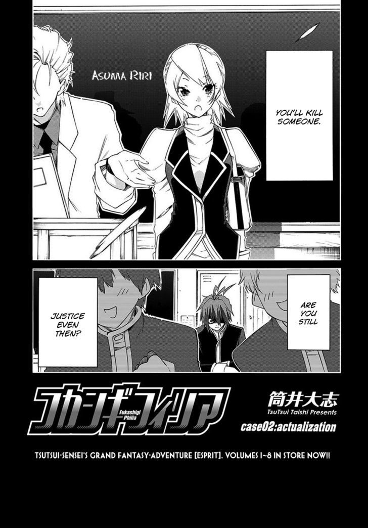 Fukashigi Philia Chapter 2 #2