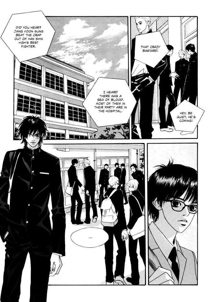 Hwa Chapter 1 #14