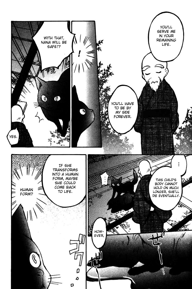 Fuku Neko Chapter 16 #6