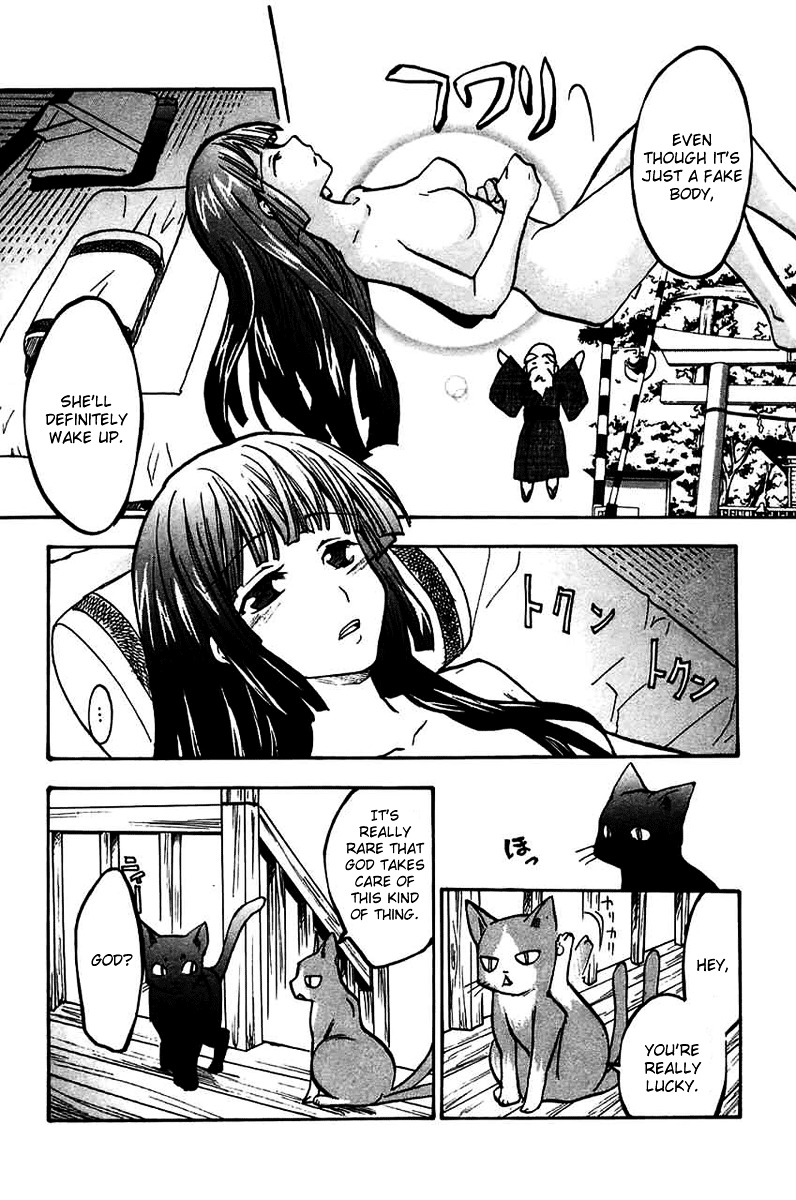 Fuku Neko Chapter 16 #8