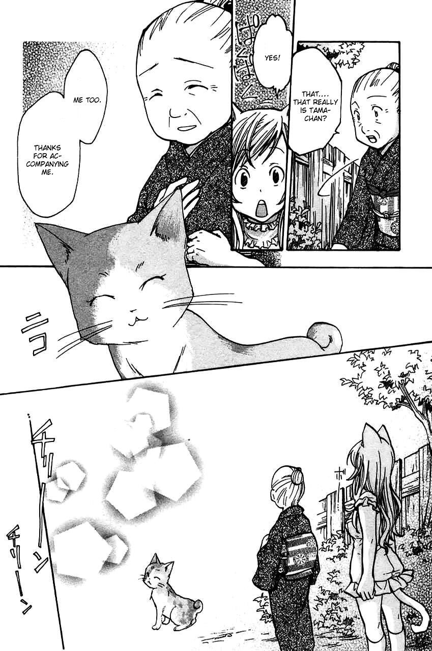 Fuku Neko Chapter 15.5 #6