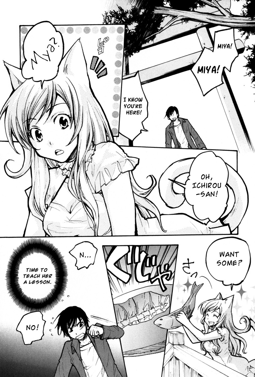 Fuku Neko Chapter 7 #3