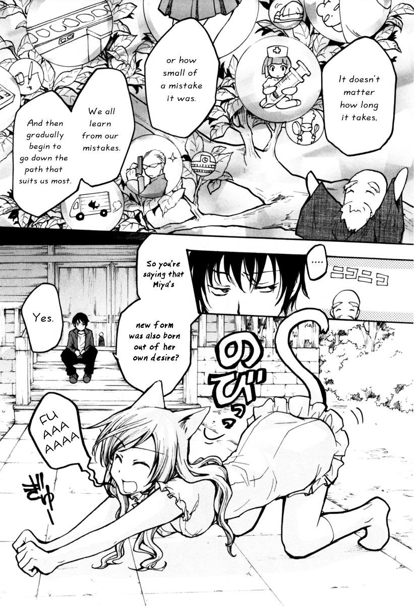 Fuku Neko Chapter 7 #8