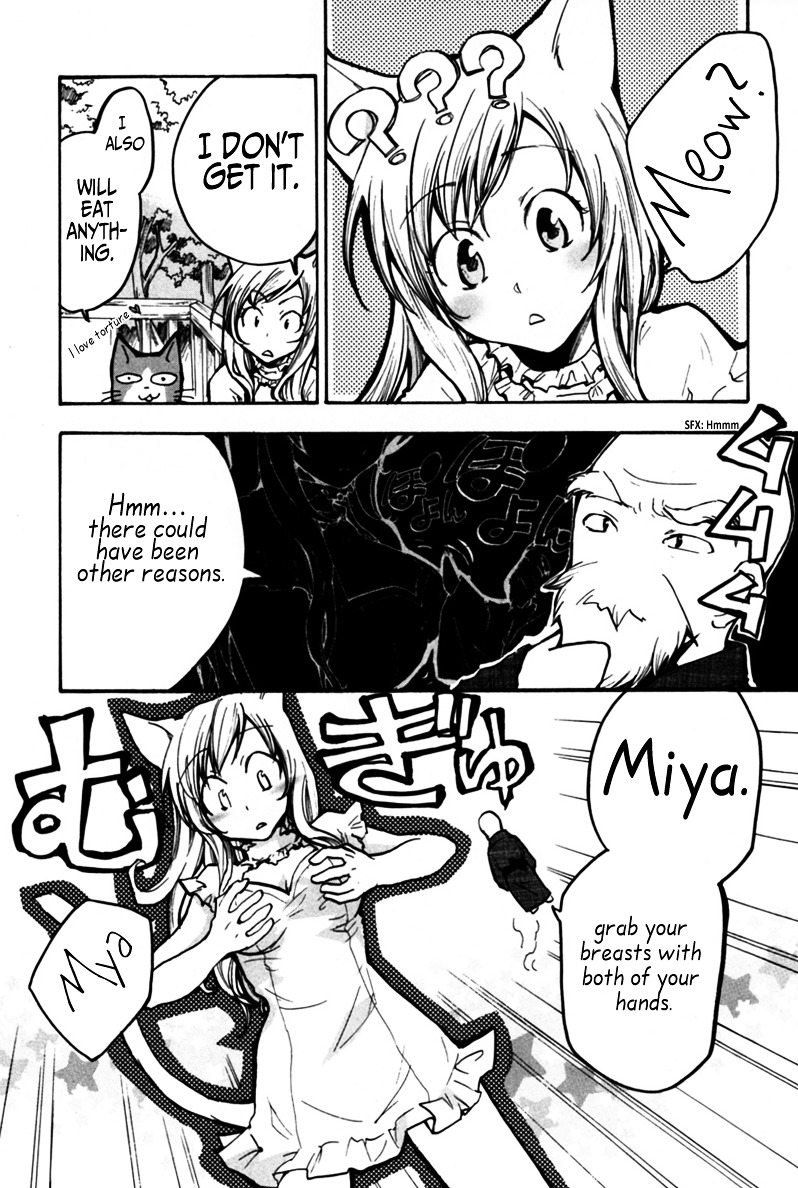 Fuku Neko Chapter 6 #6