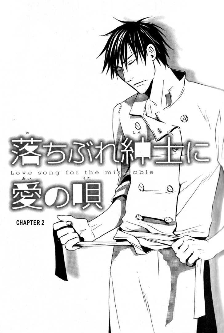 Ochibure Shinshi Ni Ai No Uta Chapter 1 #26