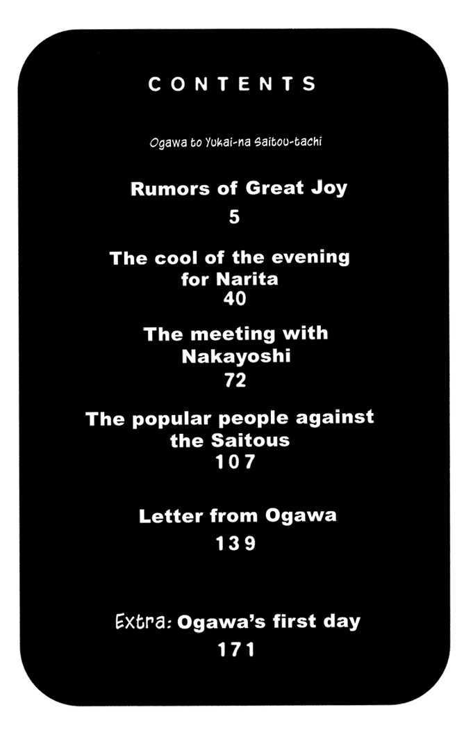 Ogawa To Yukai Na Saitoutachi Chapter 8 #4