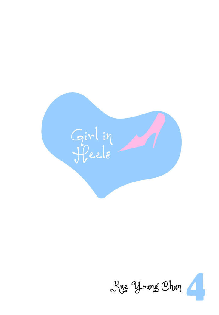 Girl In Heels Chapter 16 #4