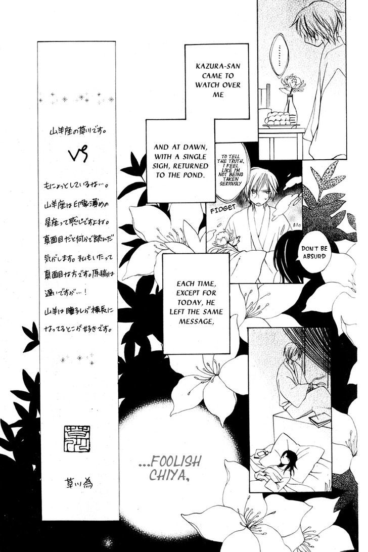 Boku No Hitsugi De Bansan O Chapter 1 #22
