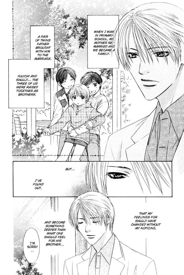 Okubyou Na Junjou Chapter 0 #10