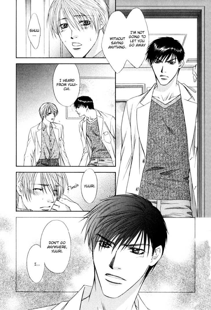 Okubyou Na Junjou Chapter 0 #30