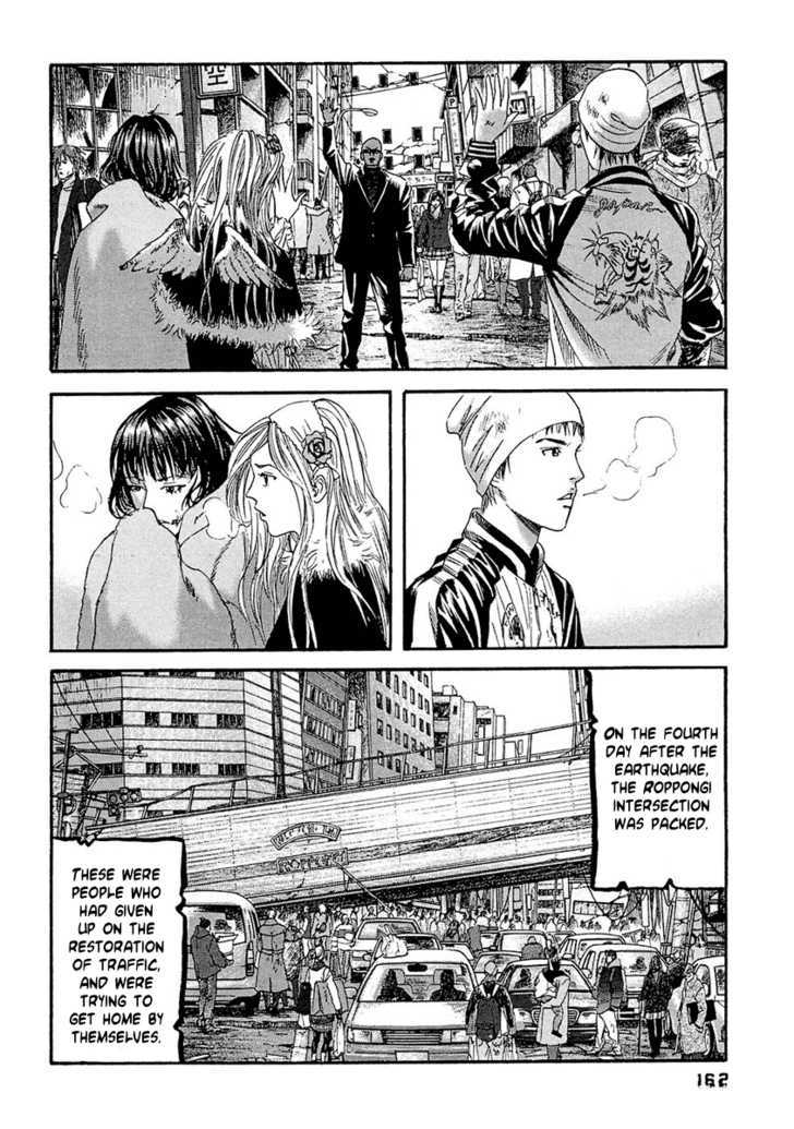 Kanojo Wo Mamoru 51 No Houhou Chapter 28 #16