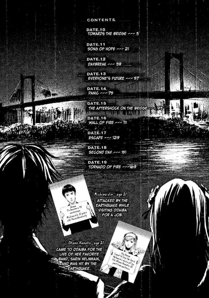 Kanojo Wo Mamoru 51 No Houhou Chapter 10 #4