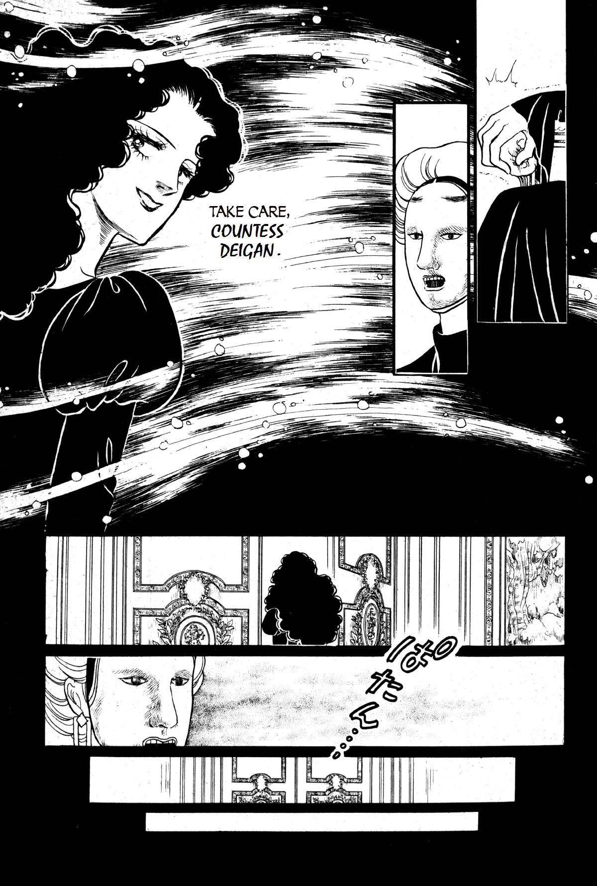 Ayako Chapter 4 #44