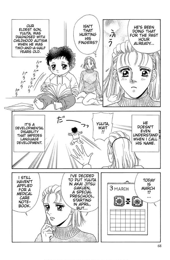 Barefoot Angel Chapter 3 #2