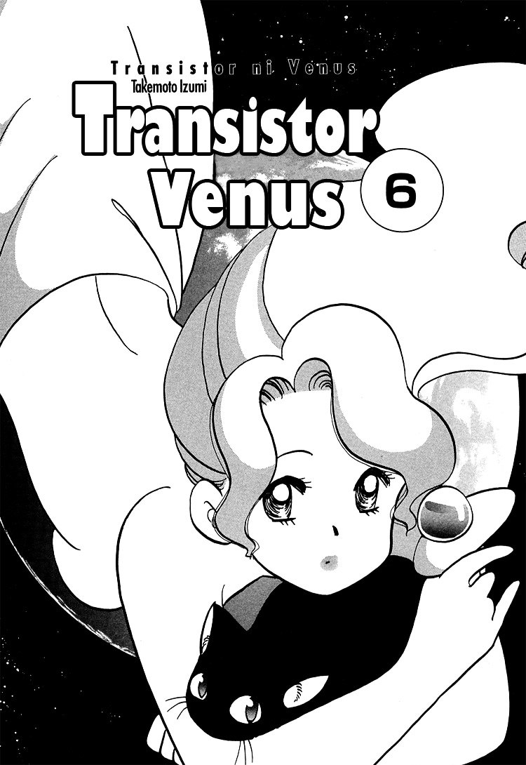 Transistor Venus Chapter 41 #6