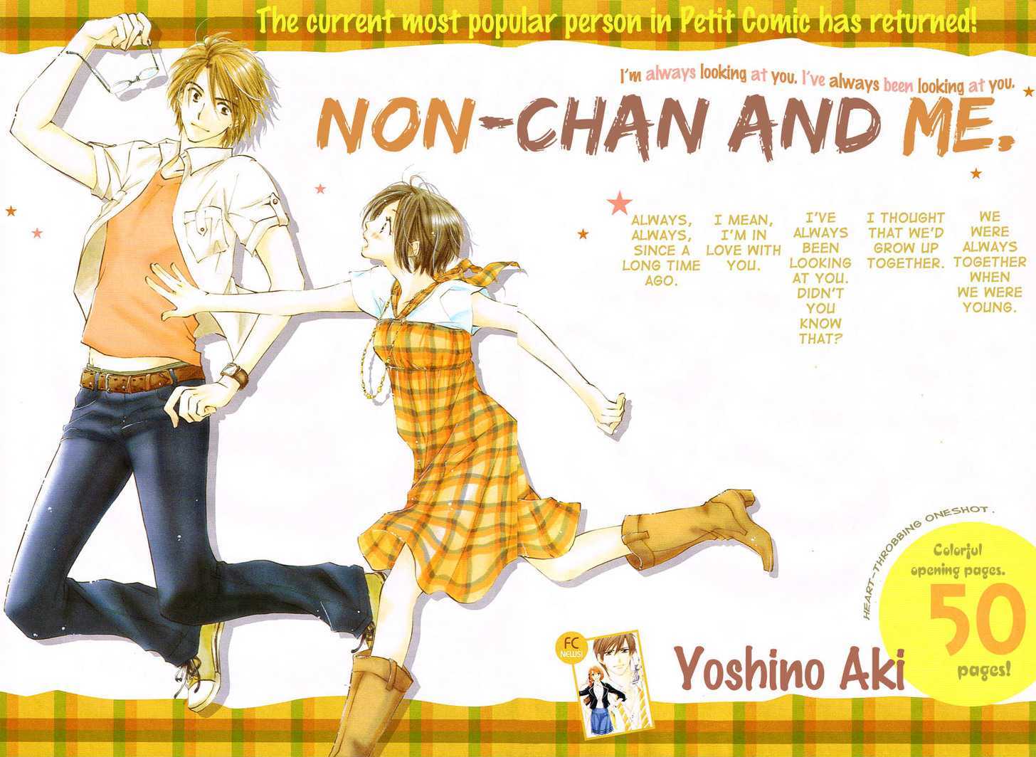 Nonchan To Watashi Chapter 1 #4