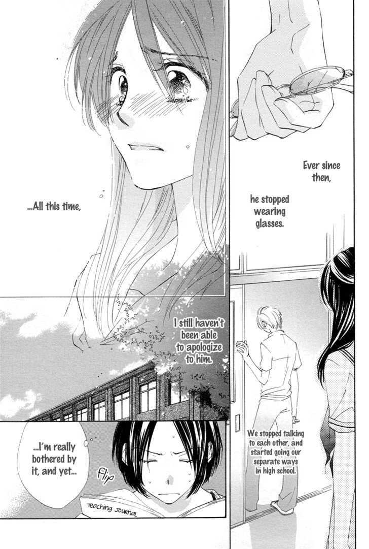 Nonchan To Watashi Chapter 1 #15