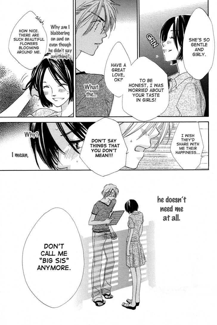 Nonchan To Watashi Chapter 1 #35