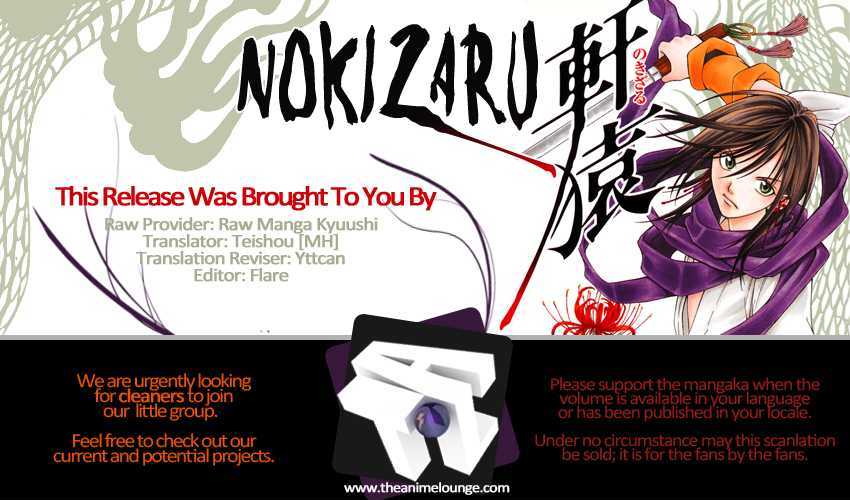 Nokizaru Chapter 1 #1