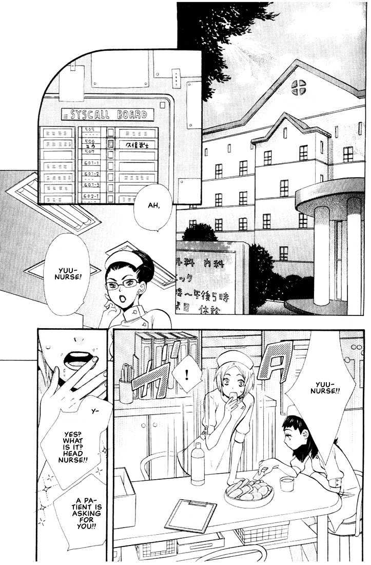 Nurse Ga Oshigoto Chapter 1 #6