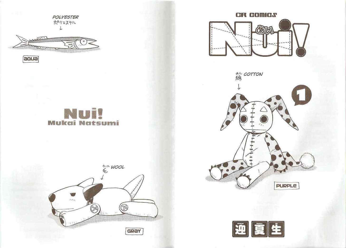 Nui! Chapter 0 #3