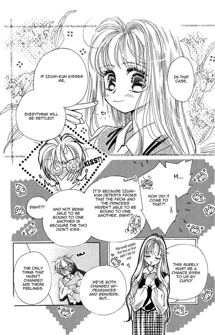 Obaachan Wa Idol Chapter 15.5 #18