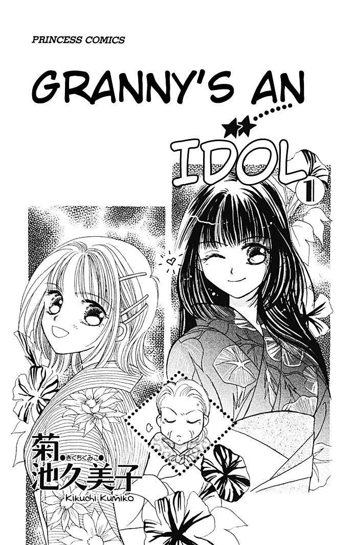 Obaachan Wa Idol Chapter 1 #2