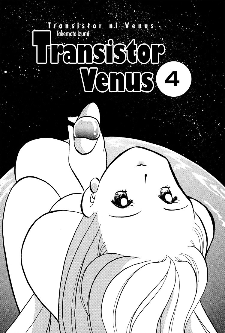 Transistor Venus Chapter 25 #6