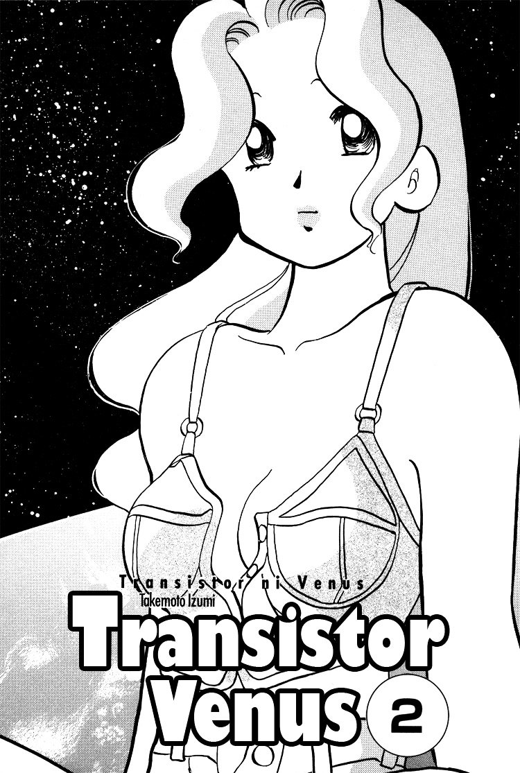 Transistor Venus Chapter 9 #6