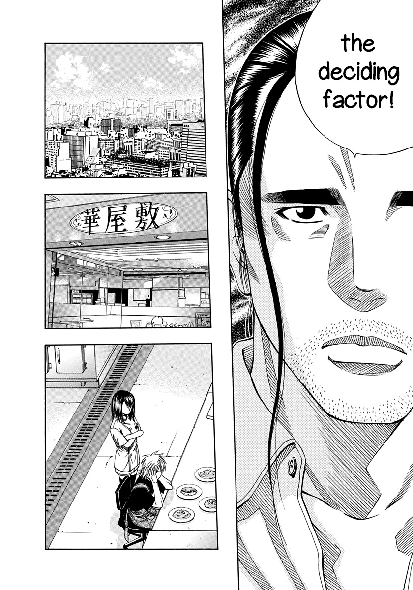 Addicted To Curry Chapter 137 #7
